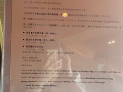-上海外滩茂悦大酒店