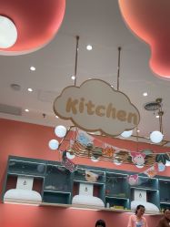 -奈尔宝·儿童乐园·亲子餐厅(苏州大悦城店)