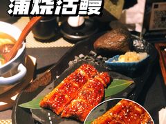 蒲烧活鳗-三喜日料(汇金广场店)