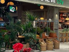-杭州平安悦坊 PAFC LIVING