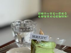 -流酥可心·牛乳蛋糕商店(禾祥西路店)