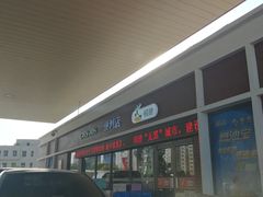 -中国石化李七庄加油站