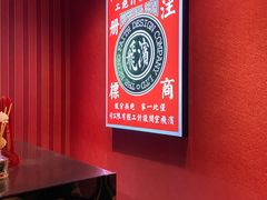 -恰恰餐厅(硕和生活广场店)