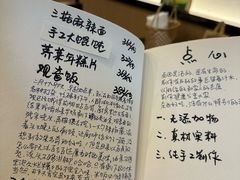 观音饭的故事-五观堂素食(新华路店)