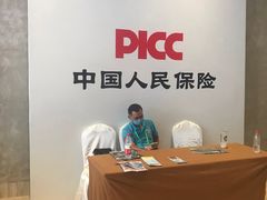 -三亚湾红树林国际会展中心(演出售票)