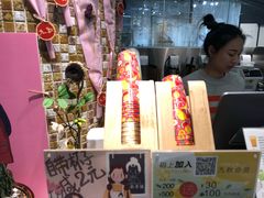 -九秋茶铺(三里屯店)