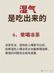 -豆乐园健康调理·小儿推拿