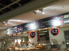 -So Lounge索兰至餐厅(蓝色港湾店)