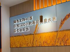 -吉野家(回龙观同成街店)