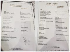 -北京励骏酒店-碧翠法国餐厅