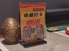 -通海俄式烧烤·俄罗斯大串(嵩山路店)