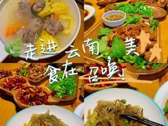 -隔壁老王·家常云南菜(花巷店)