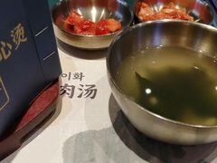 -梨花牛肉汤饭(仁恒伊势丹店)