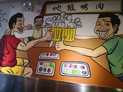 -英雄故事地摊烤肉(马驹桥店)