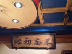 -情满四合院•京菜•烤鸭(动物园店)