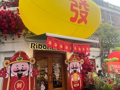 -弗兰克牛排西餐厅Ribone steak house(柠檬花园店)