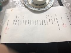 -松云泽