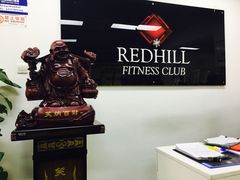 -红山会健身·普拉提(广安门店)