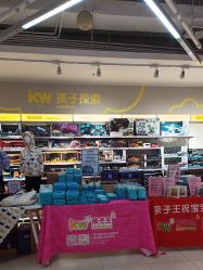 -孩子王(广州融创茂店)