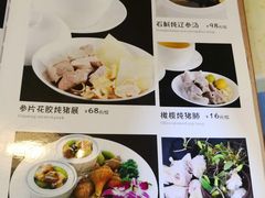 菜单-潮锅(西村财富公馆店)