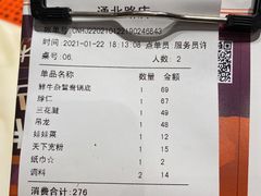 -潮牛海记•潮汕牛肉火锅•醉鸡煲•粿条汤(通北路店)