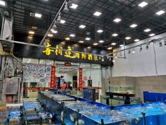 -喜相逢海鲜美食城(五邑平价农副产品批发市场店)