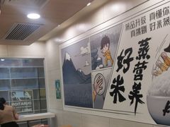 -真功夫(凯美大厦店)