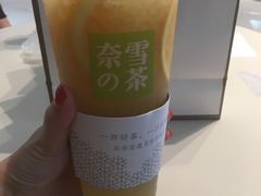-奈雪的茶(skp店)
