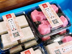 -仁昌顺(震泽店)