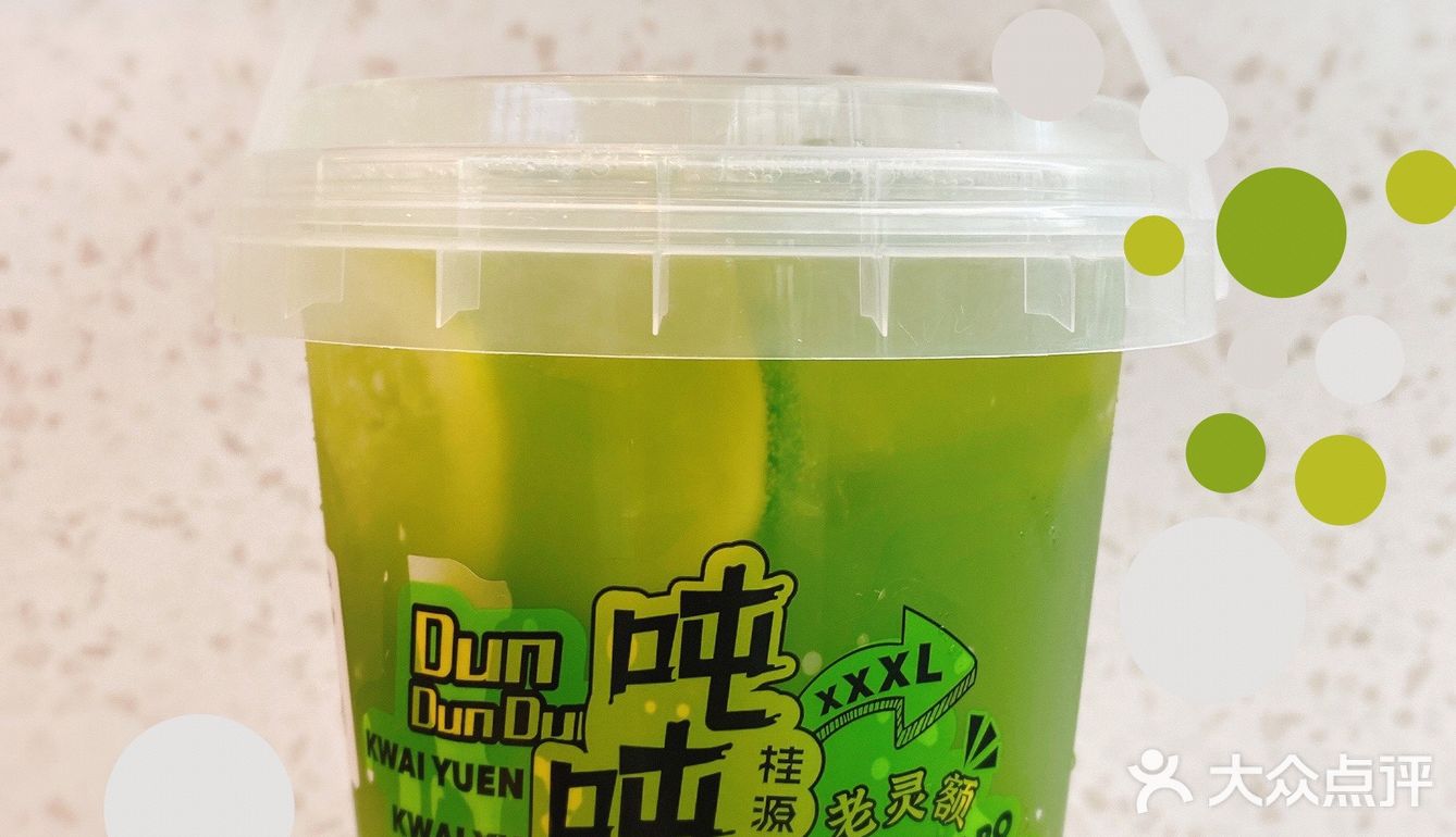 桂源铺—冻柠吨吨桶