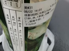 -拾叁茶(罗汉巷店)
