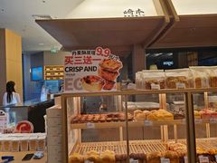 -崎本的店·专业酵种吐司(无锡万象汇店)