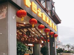 门面-桥香园云南过桥米线(金马碧鸡店)