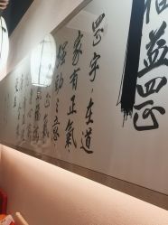 -养笙记·艾灸美容养生·轻养生活馆