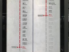 -东街口(地铁站)