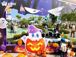 -季高兔窝窝亲子园(上海薰衣草公园店)