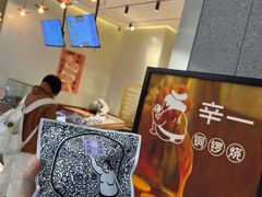 -辛一·铜锣烧(大宁久光店)
