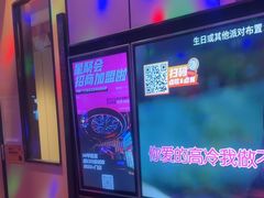 -星聚会KTV(复地活力城店)