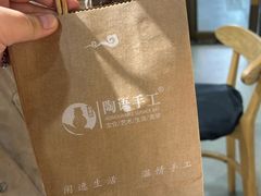 -陶语手工·拼豆·陶艺·银饰diy(宽厚里店)