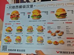 -必胜客(滨江店)
