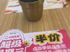 -小杨生煎(白玉兰广场店)