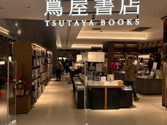 -茑屋书店(天目里店)