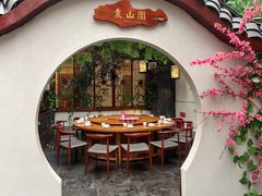 -袁州宴·地道袁州菜(袁山东路店)
