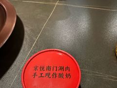 -虾乐园龙虾·夜宵(松江店)