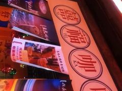 -囍福咖啡(这有山店)