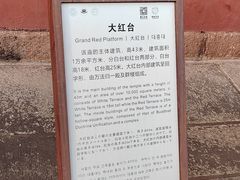 -普陀宗乘之庙(小布达拉宫)