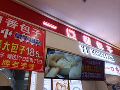 -大连商场