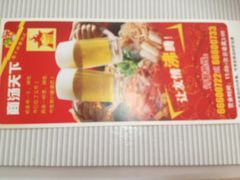 -商汤天下