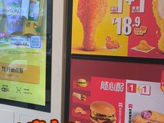 -麦当劳(正定瑞天店)