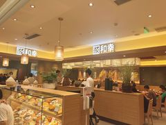 -和幸(春熙路群光广场店)